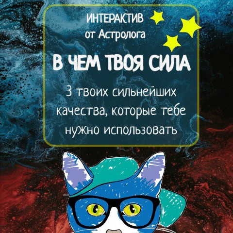 Евгения Куклева в LOOKY. . 3️сильнейших качеств...