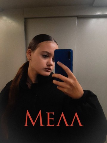 YouOnlyLiveOnce в LOOKY. . Мелл | пульс группы....