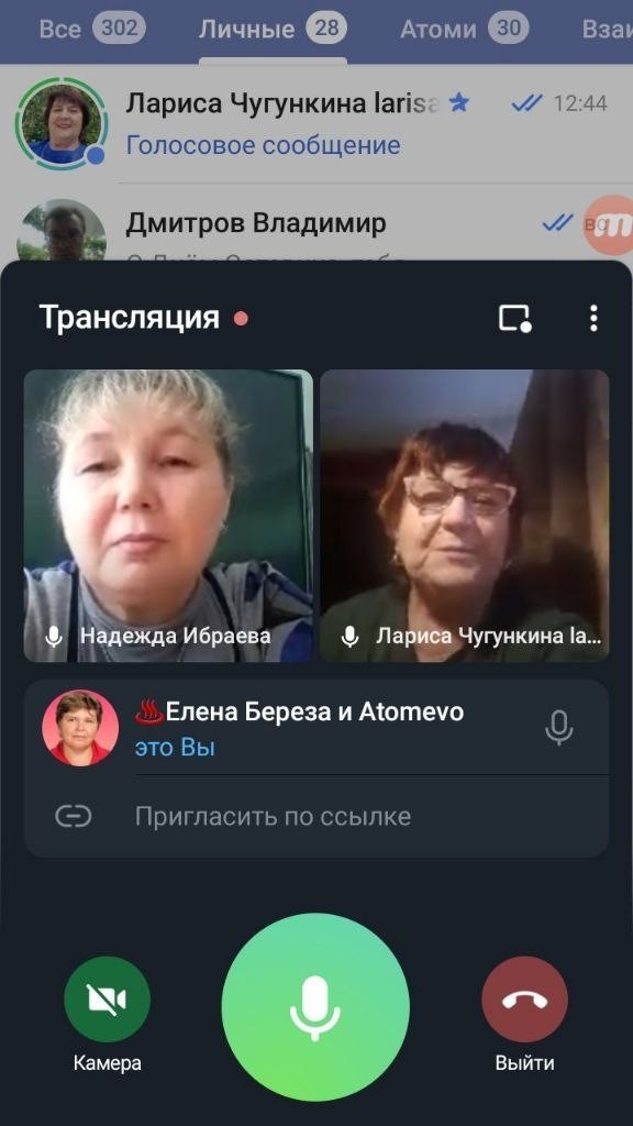 Сегодня  4️⃣ -ый день  телеграмм  игры.
Жалею ли я что пошла 2️⃣-ой раз на игру ❓
Нет.
⠀
Я прошлую игру прошла "на автомате ", не всё  осознавала, что делала ...
⠀
Сейчас , когда  повторяешь снова действия, уже понимаешь что делаешь.
Сегодня, я первый раз  провела эфир, телеграмм  сегодня  "хандрил " видео 📹  к сожалению не сохранилось, но звуковая дорожка осталась .🎤
О чём была речь, можно послушать.
Далее по ссылке ➡️https://t.me/elenaatomevo/137
#телеграммигра #продвижение #работавсоцсетях #