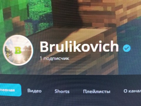 Роман Бунтовских в LOOKY. . 
