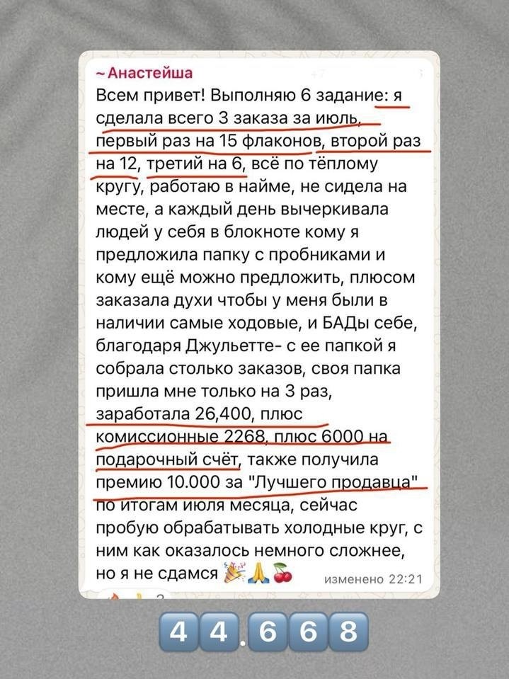 Looky_1701068782071 в LOOKY — фото 4
