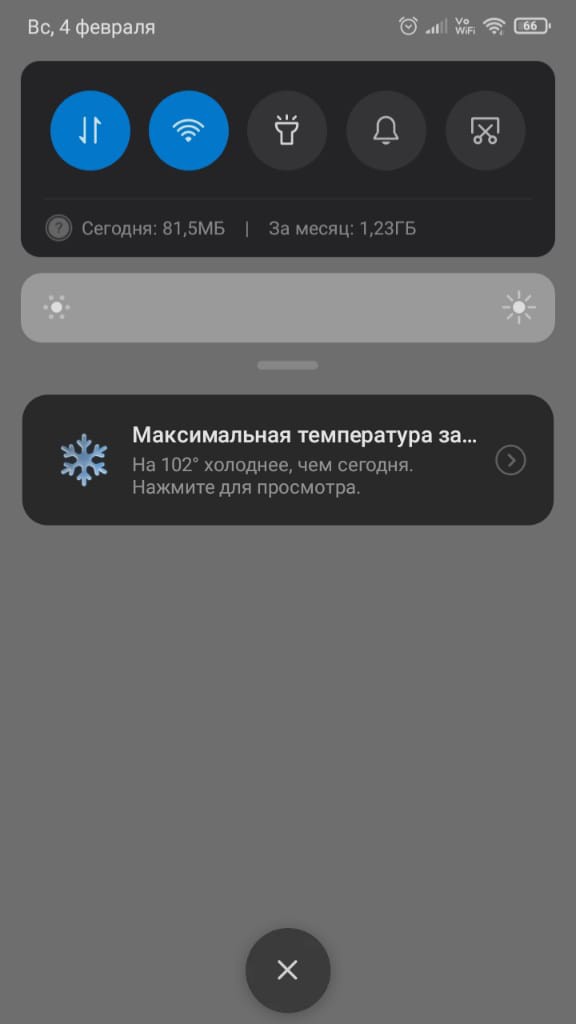 Какая-то не очень веселая инфа😆😆😆😆 вот телефон веселит... Сидишь такой спокойно и тут - на тебе минус 102😆😆😆понятно конечно, что глюк, но как-то не ожиданно ❄❄❄