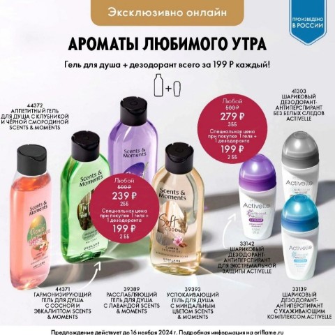 annasedova558 в LOOKY. . 💙 В каталоге №15 мы...