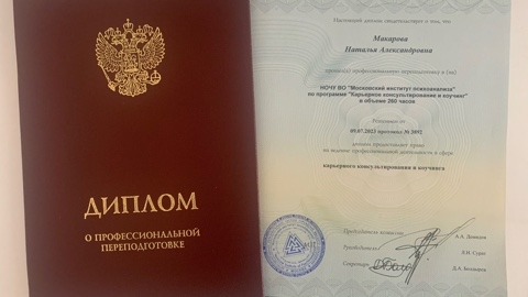 Карьерный консультант в LOOKY. #диплом. #диплом

Ещё раз пар...