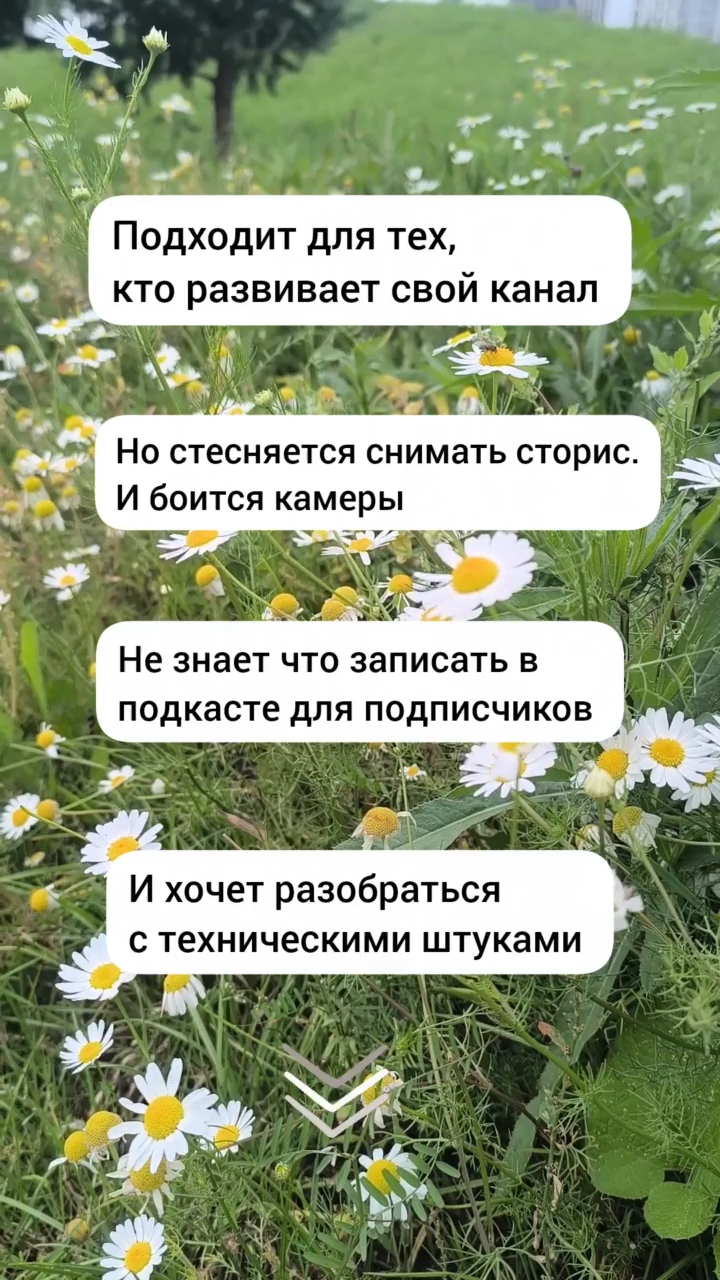 akulenok.smm в LOOKY. . «Я не люблю записыва...
