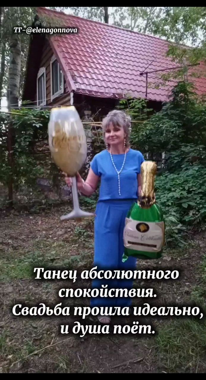 Гоннова Елена в LOOKY. #свадьбасына. Танец абсолютного сп...