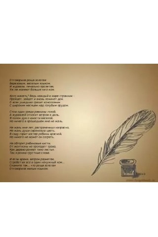 Looky_1710751875228 в LOOKY. . Заставили учить стих...