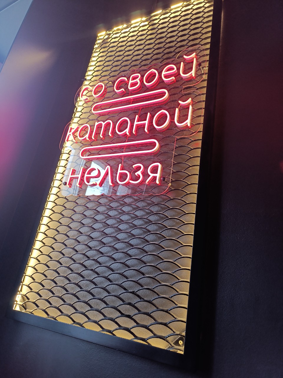 Ledlu in LOOKY. . Прогулка🏙️