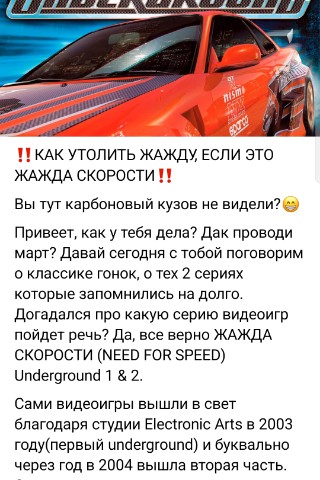 Akroten play в LOOKY. #видеоигры,#гонки,#NFS. Не большой спойлер с...
