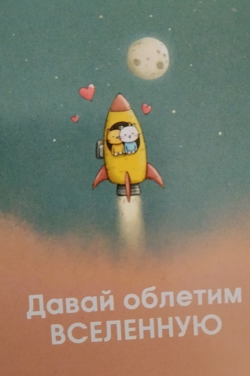 Ядвига 11.56 в LOOKY — фото 1