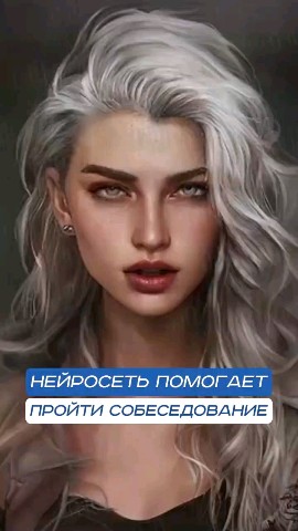 NeurLeuv в LOOKY. #нейронка. Как успешно пройти с...