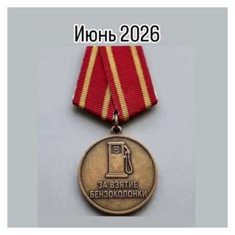 Looky_174304705358623 в LOOKY. #ТаКаЯ_ЖиЗнь,#Хоhot_vEдьМЫ. 🫦 Когда отстоял сем...