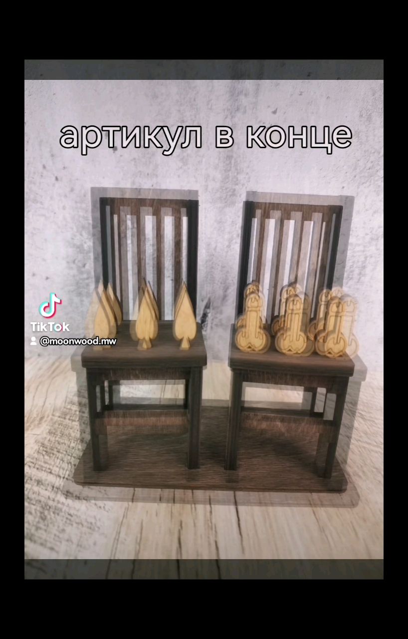 moonwood.rus в LOOKY. #стульядурова,#тюремныеприколы,#подарок#врек,#пики. wb226160024
#стульяд...