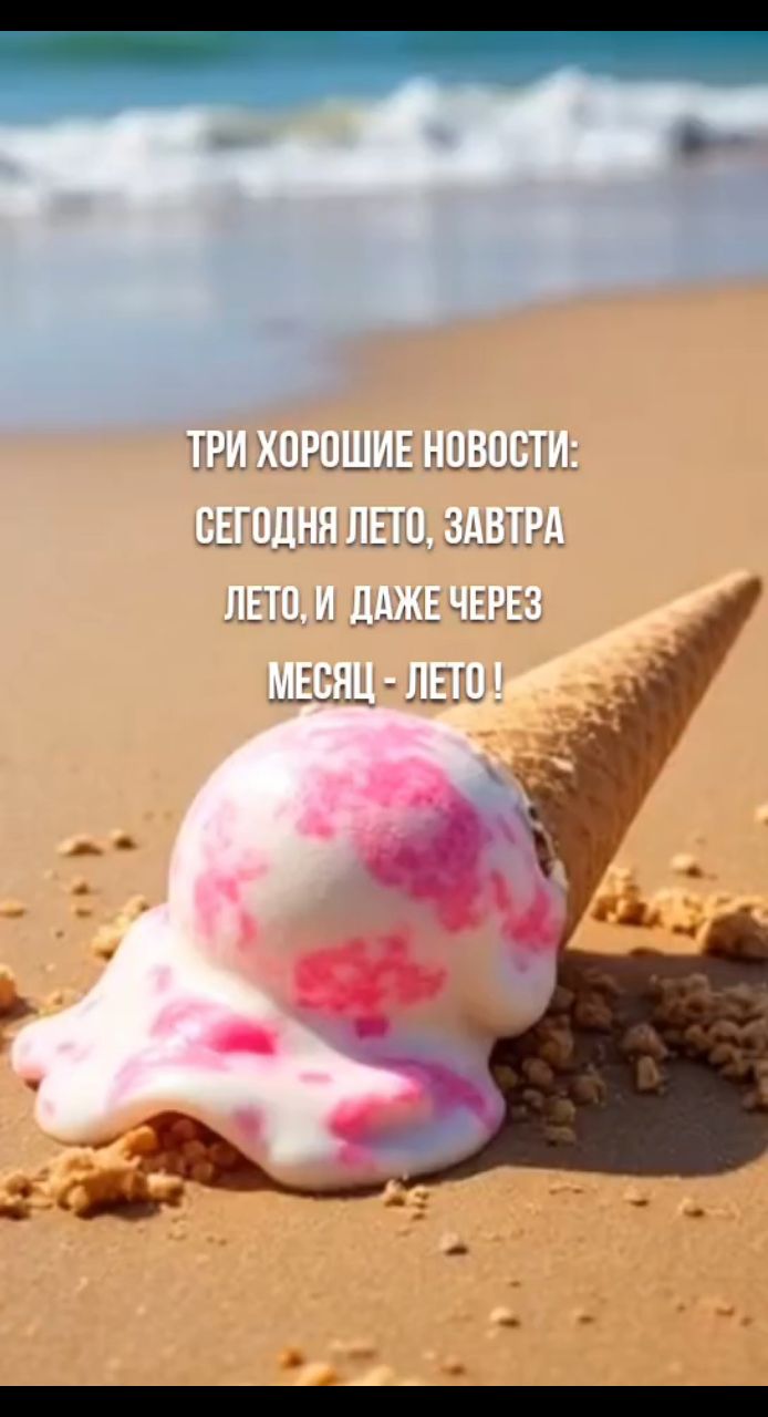 Nata в LOOKY. . 