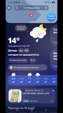 Looky_178712576069522 в LOOKY. . Питер заливает, но э...