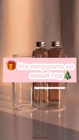 Vikki в LOOKY. . [#скоро_новый_год](с...