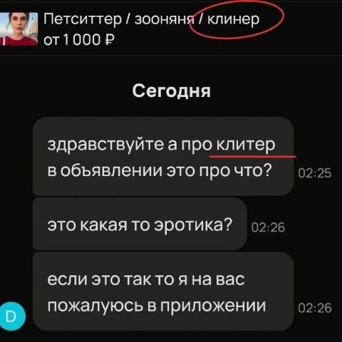 Looky_174805140419577 в LOOKY. . 