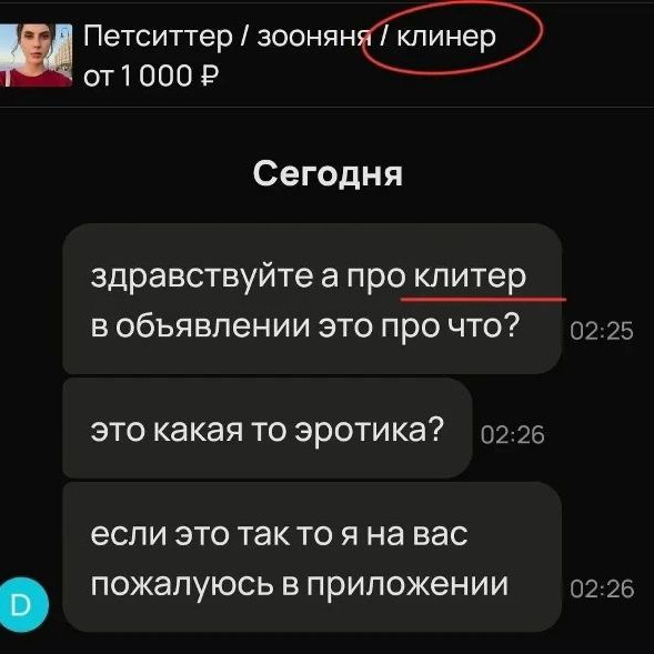 Сергей в LOOKY — публикация