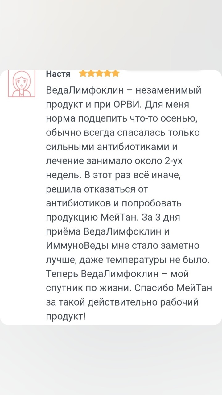 Светлана Вернигорова в LOOKY — фото 2