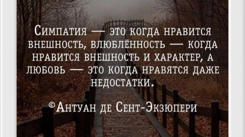 Looky_1687006590557 в LOOKY. . Немного о чувствах к...