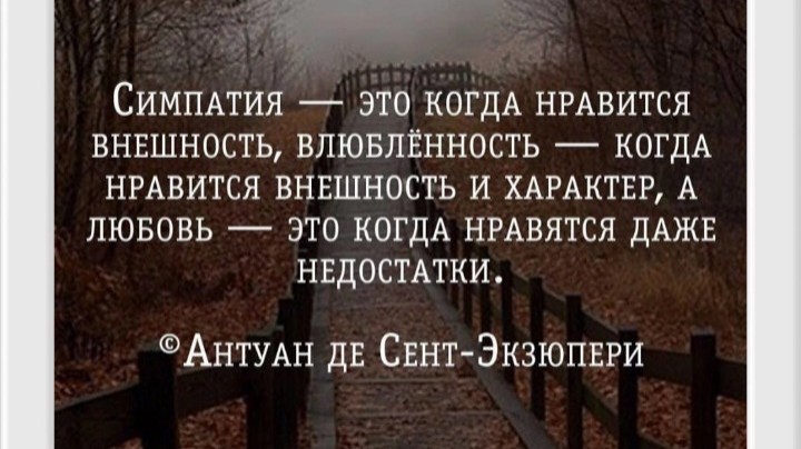 Nastya38 в LOOKY — Немного о чувствах к другим...