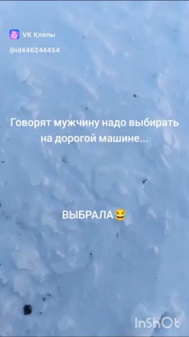 Ируsик in LOOKY. . Выбрала 🤣