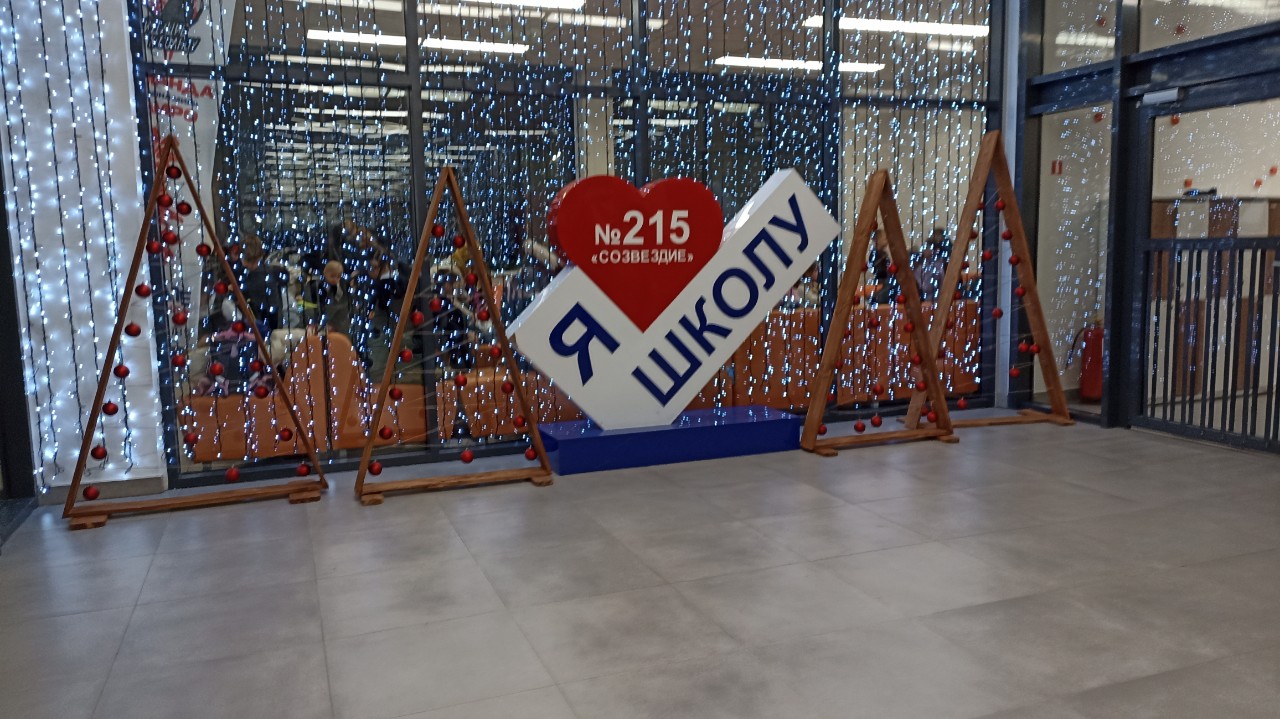 Мишкер in LOOKY. . А в школе уже новый ...