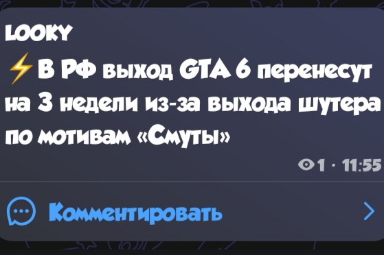 LOOKY любит пошутить. :)