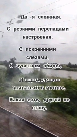 Наталья