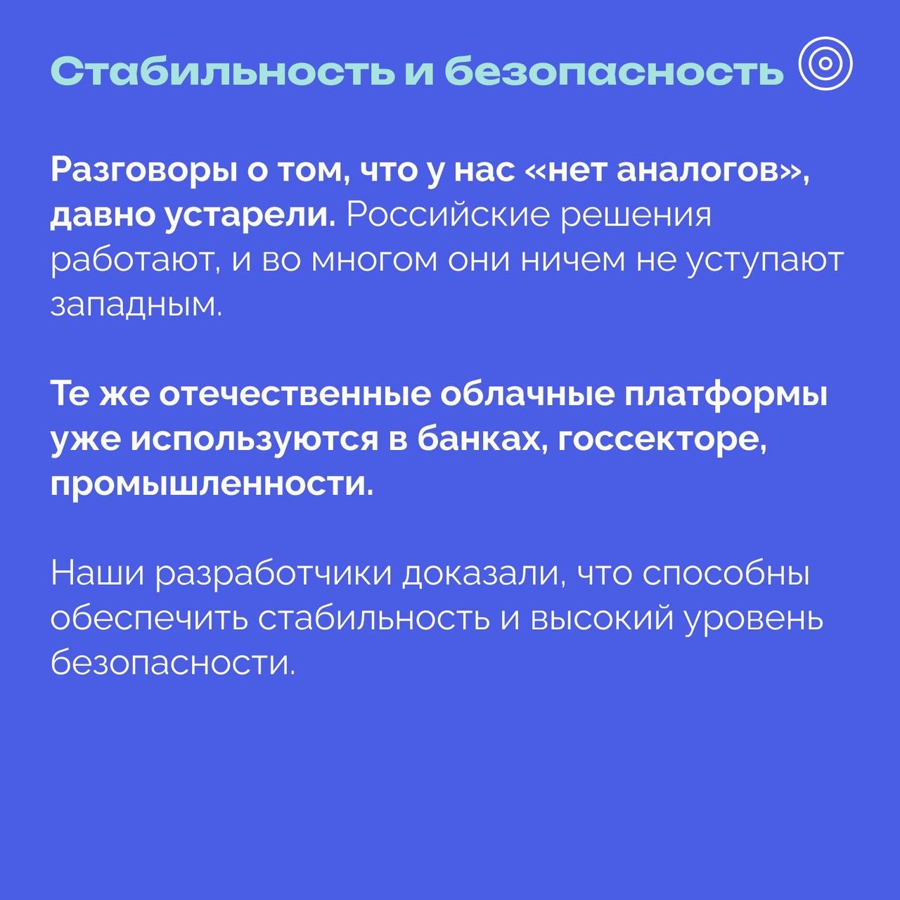 РОЦИТ в LOOKY. #ПО,#госрегулирование. Минцифры предложило ...