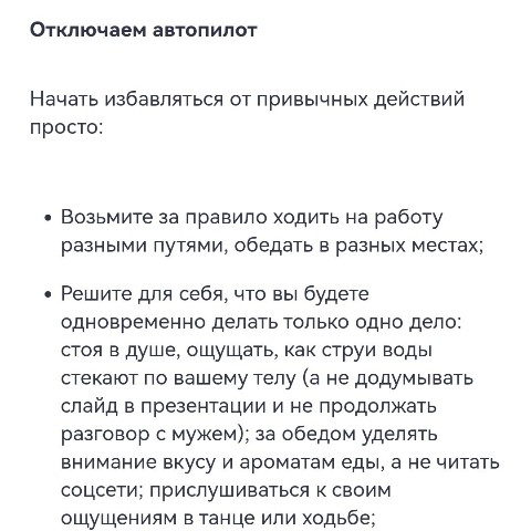 lia.lavitz в LOOKY. #счастье. Какие прекрасные сов...
