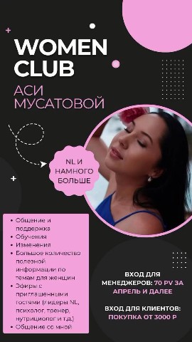 lev_ledy в LOOKY. #сообществоженщин,#womenclub,#женскийчат,#женскийкруг. Новый чат после 70pv...