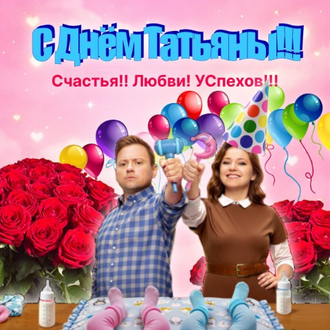 ivchenkosvetlanka в LOOKY. #день,#деньстудента. #день студента #день...