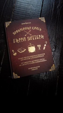АТМОСФЕРА _ТВОРЧЕСТВА в LOOKY. . Моя любимая вселенна...