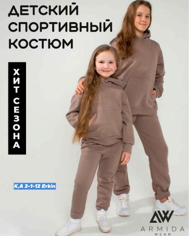 pro_pokupki_._._ в LOOKY. . Костюм двойка
Цена: ...