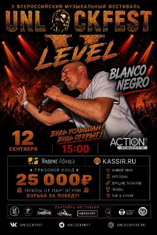 UNLOCKFEST в LOOKY. . 🔥 UNLOCKFEST |  V L...