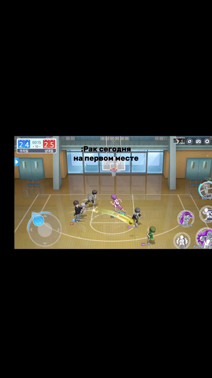 elk.886659 в LOOKY. #fup,#basketball,#basketballkurokostreetrivals,#game,#игра,#видеоигра,#баскетбол,#баскетболкуроко. Игравпрофиле #fup #b...
