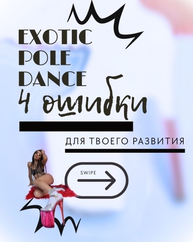 Goldova Olga in LOOKY. #экзот,#карусель. 4 главные ошибки у н...