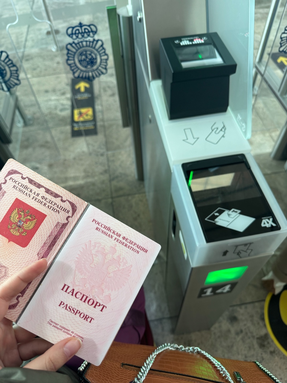 Ира и Путешествия в LOOKY. . Система Entry/Exit s...
