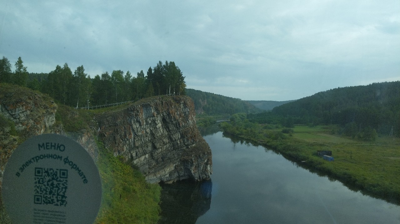 Где-то в Челябинской области [#ржд_бонус](ржд_бонус) [#путешествие](путешествие) 