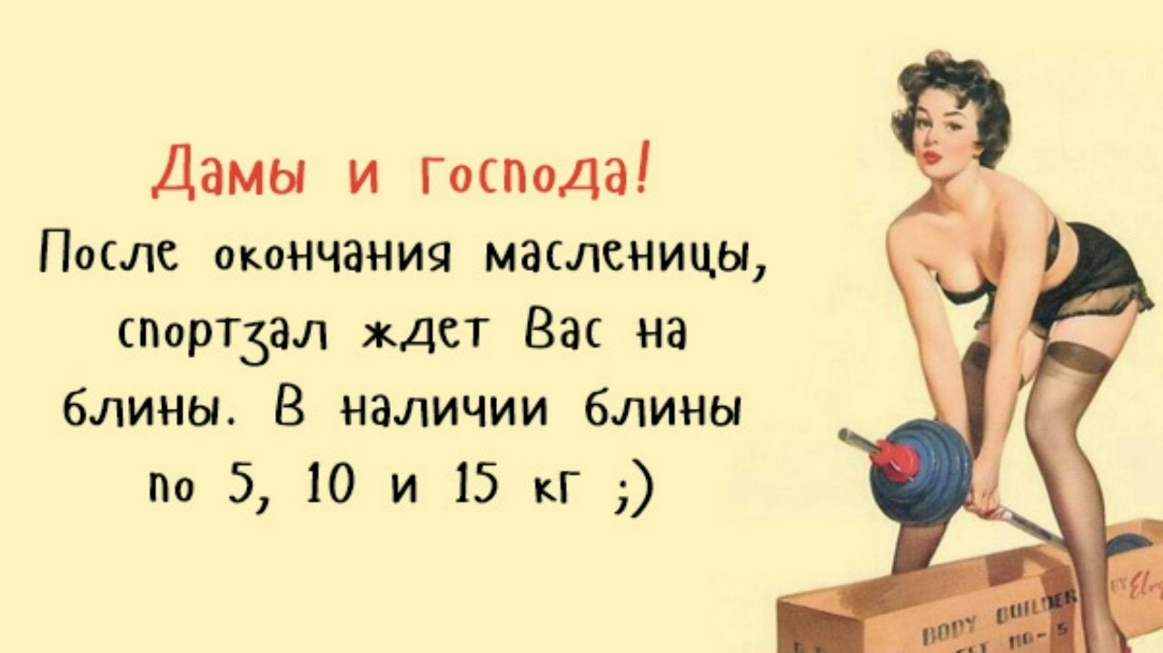 Миледи в LOOKY — [#масленица_2024](масленица_2024) [#масленица2024](масленица