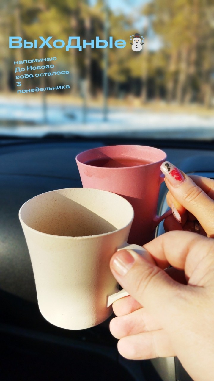 ☃️До Нового года осталось всего 3 понедельника ❄
ЙОХУ 🙃