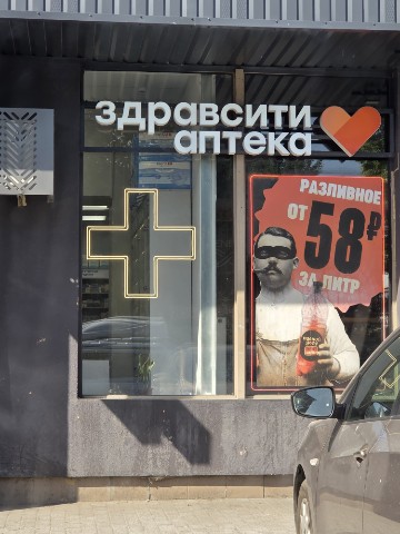 vladimir___krasnobrijiy в LOOKY. . Такое только в росси...