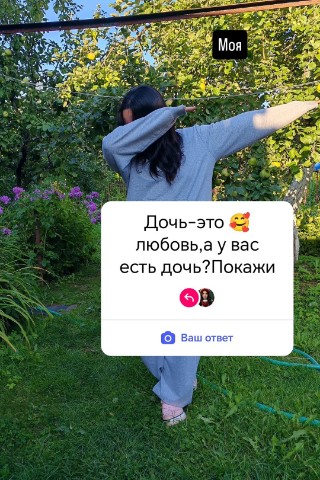 Аня в LOOKY. #Доча#тренд##инста#инстаграмм#моя#рекомендации,#хочувреки. #Доча#тренд##инста#и...