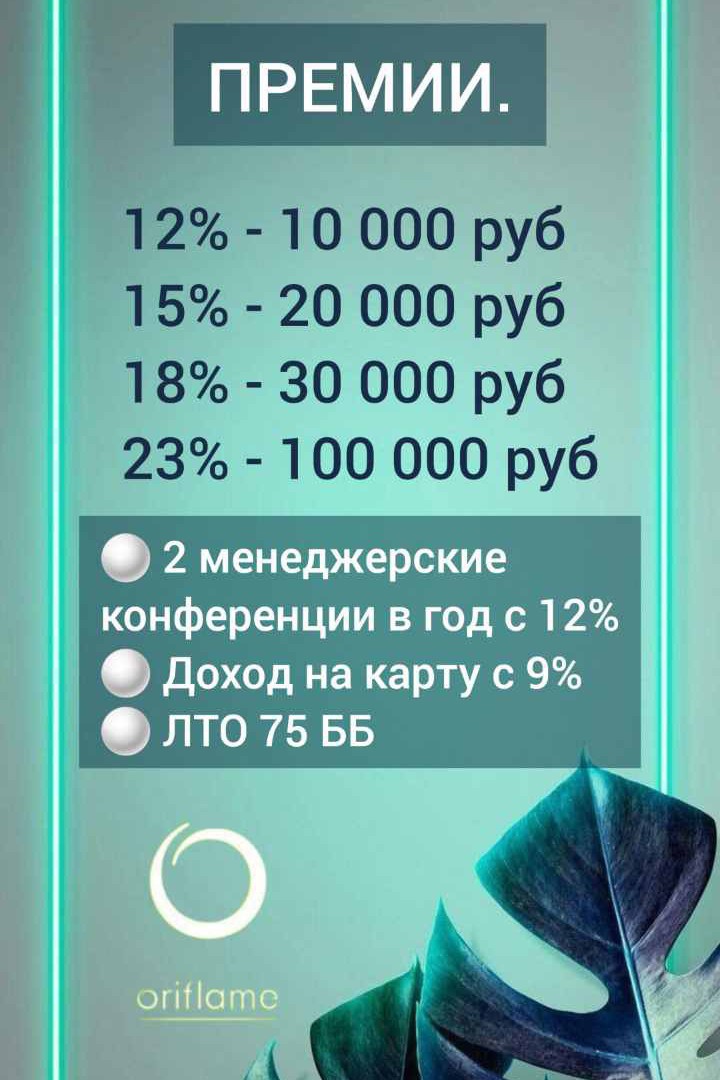 Looky_1721107448672 в LOOKY — фото 4