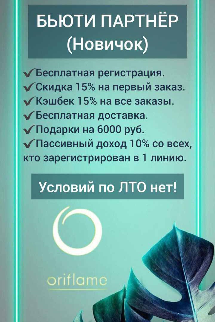 Looky_1721107448672 в LOOKY — фото 2