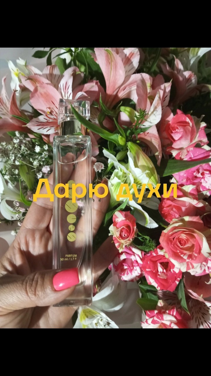 🤍ВНИМАНИЕ РОЗЫГРЫШ !!!! Регистрация на розыгрыш проходит в wk https://vk.com/elenaessenslipeck

Друзья, я с радостью хочу объявить розыгрыш духов! 🔥
Разыгрывается  любой парфюм ESSENS из классической линейки , в объёме 50 мл. 💕

Для участия необходимо:
💫добавить меня в друзья https://vk.com/elenaessenslipeck
💫сделать репост этой записи чтобы он был на вашей странички в первой тройки и не удалять его до конца розыгрыша
💫поставить ➕в комментариях под этим постом 👇
💫получить порядковый номер ( присваиваю я )
🎉Розыгрыш будет проведён 10 сентября

Доставка подарка за мой счёт 👌участвуют всё регионы России 🇷🇺