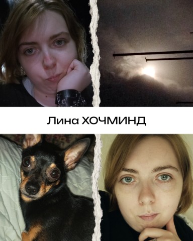 malina_hochmind в LOOKY. #ХОЧМИНД,#моменты,#популярность,#looky_персона,#looky_звезда. Коллаж с ХОЧМИНДом

...