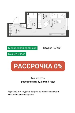 АЛЕКСАНДР ПОЛЕВ РИЭЛТОР МОСКВА в LOOKY. #рассрочка. #рассрочка