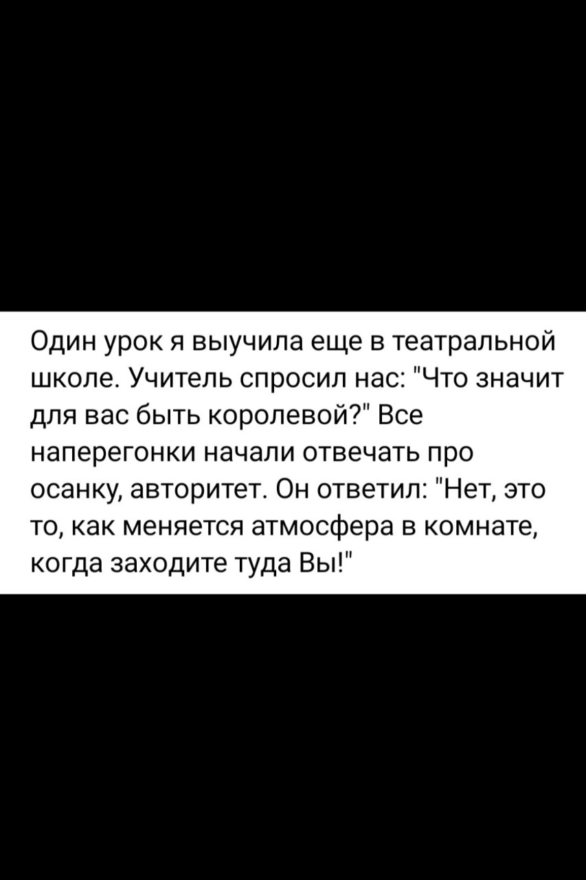 #цитата